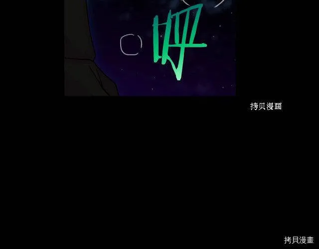第19话 第22页