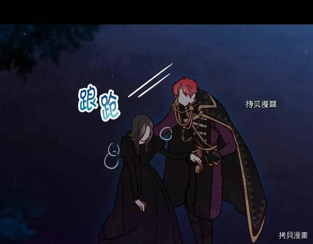 第19话 第23页