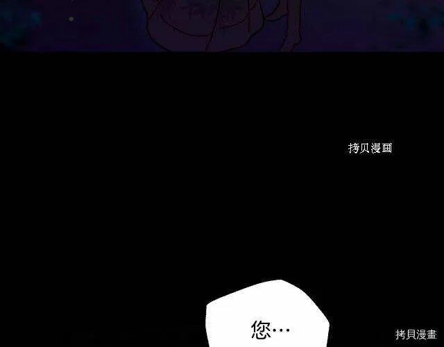 第19话 第24页