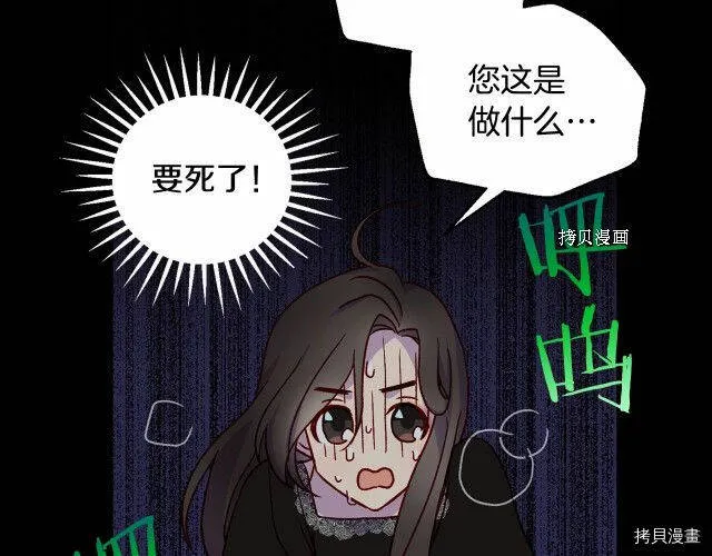 第19话 第25页