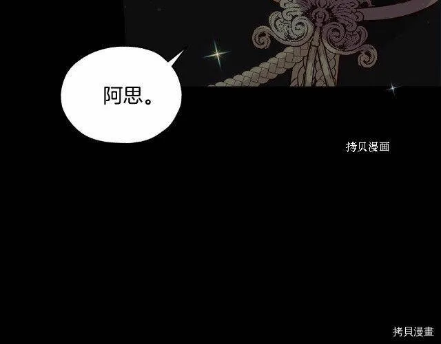第19话 第29页