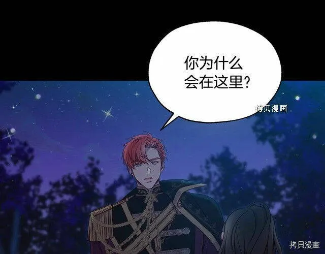 第19话 第30页