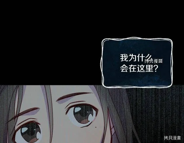 第19话 第32页