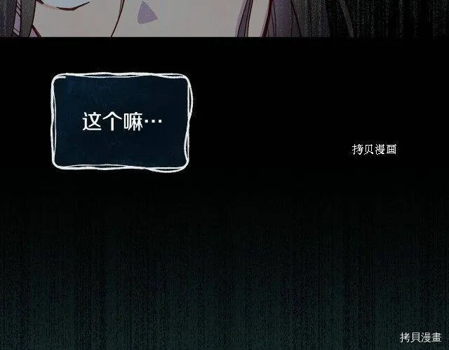 第19话 第33页