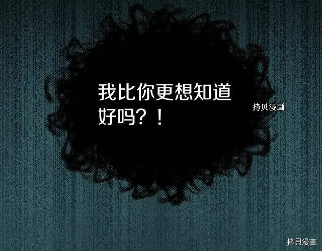 第19话 第34页