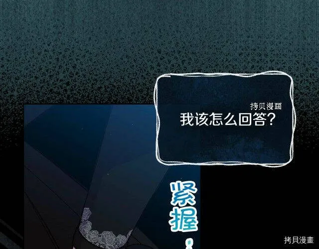 第19话 第35页
