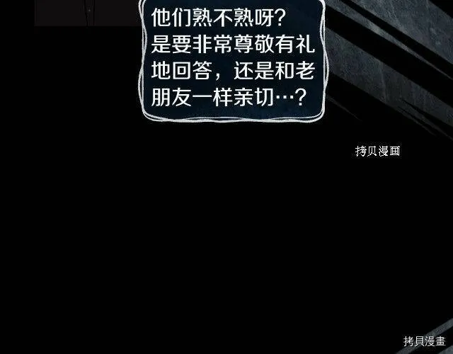 第19话 第37页