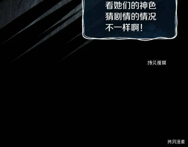第19话 第39页