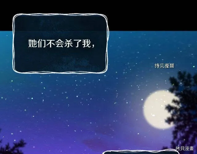 第19话 第40页