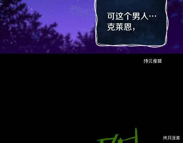 第19话 第41页