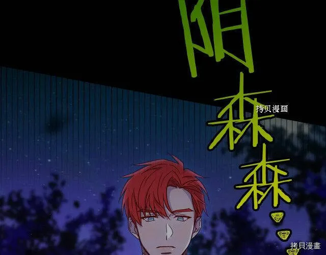第19话 第42页