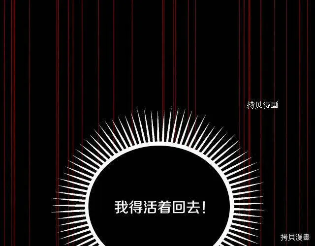 第19话 第44页