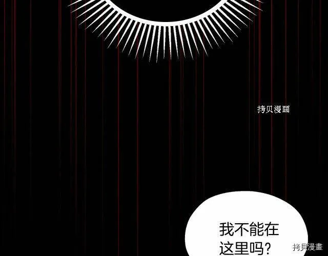 第19话 第45页