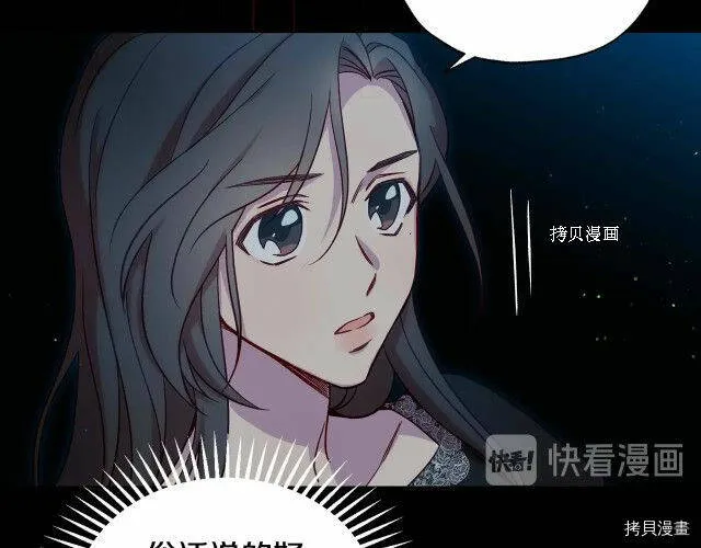 第19话 第46页