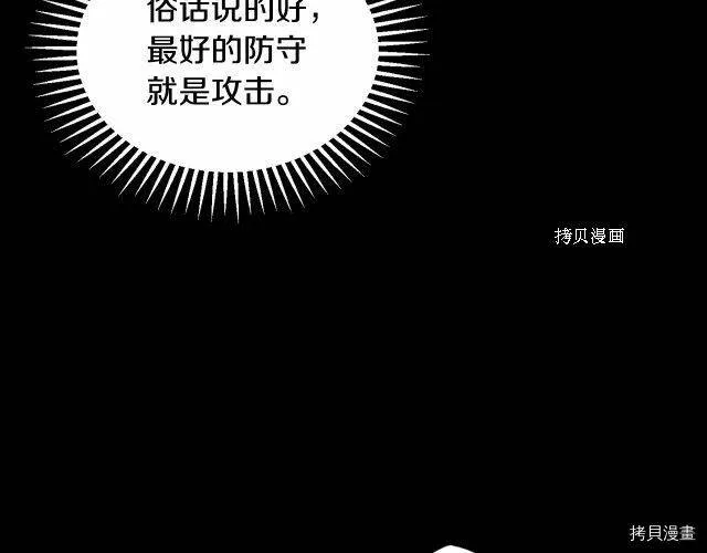 第19话 第47页