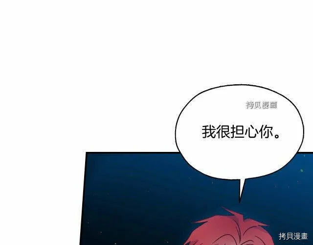 第19话 第50页