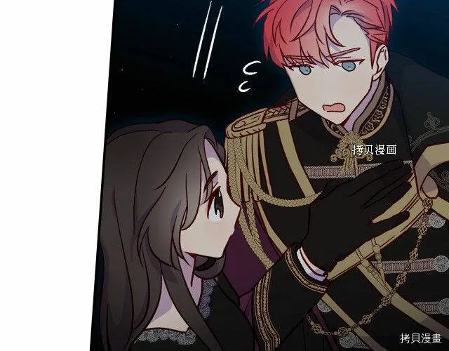 第19话 第51页