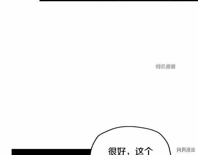 第19话 第52页