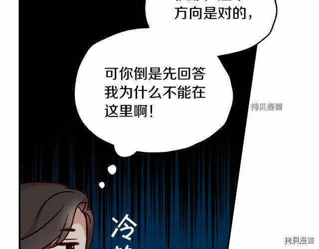 第19话 第53页