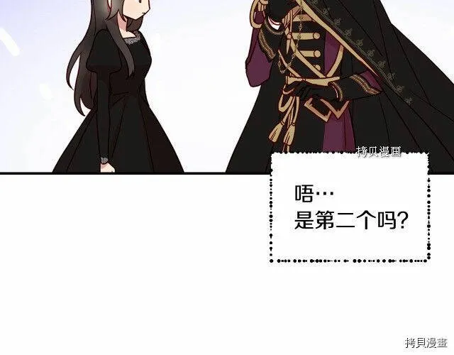 第19话 第57页