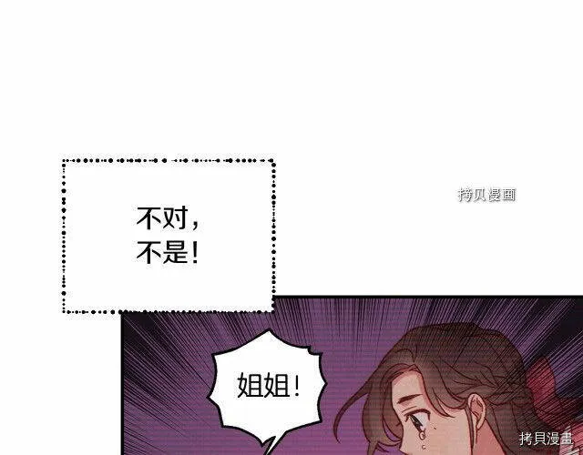 第19话 第58页