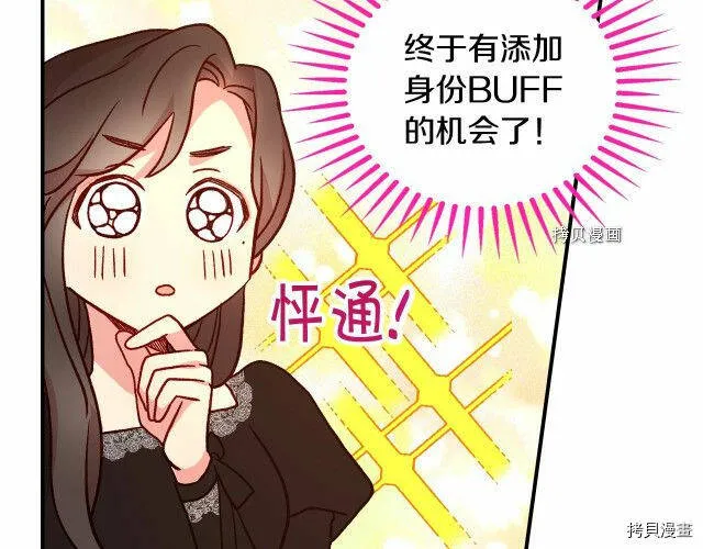 第19话 第62页
