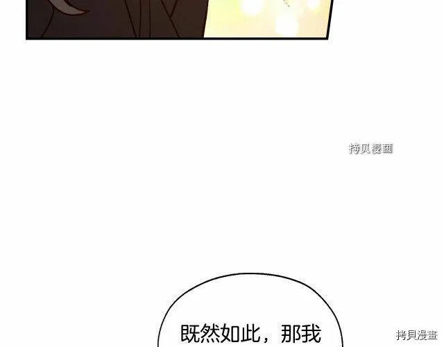 第19话 第63页