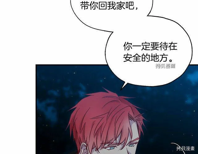 第19话 第64页