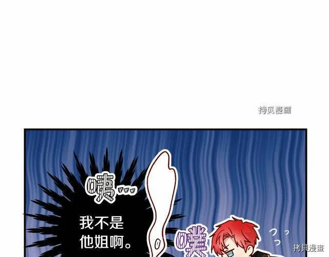 第19话 第66页