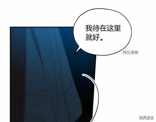 第19话 第69页
