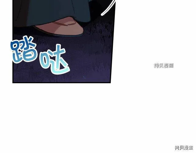 第19话 第70页