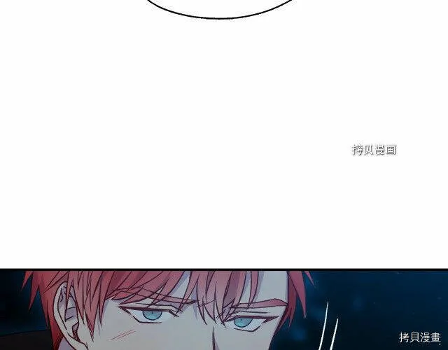 第19话 第73页