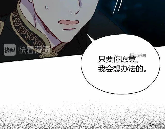 第19话 第74页