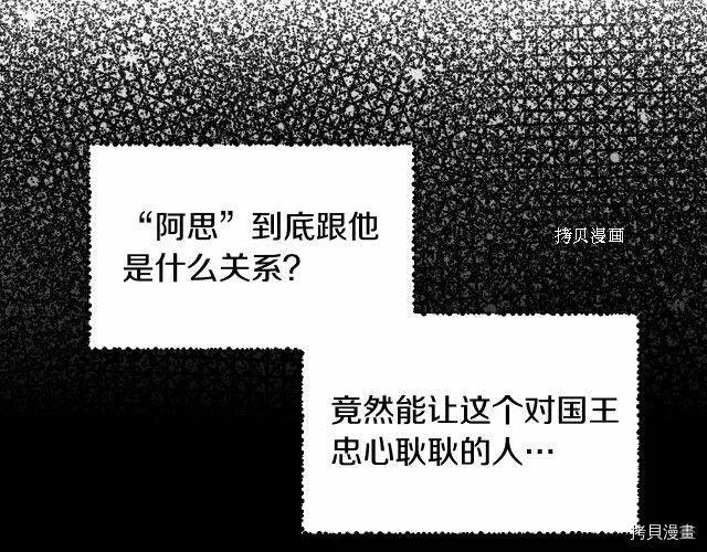 第19话 第75页
