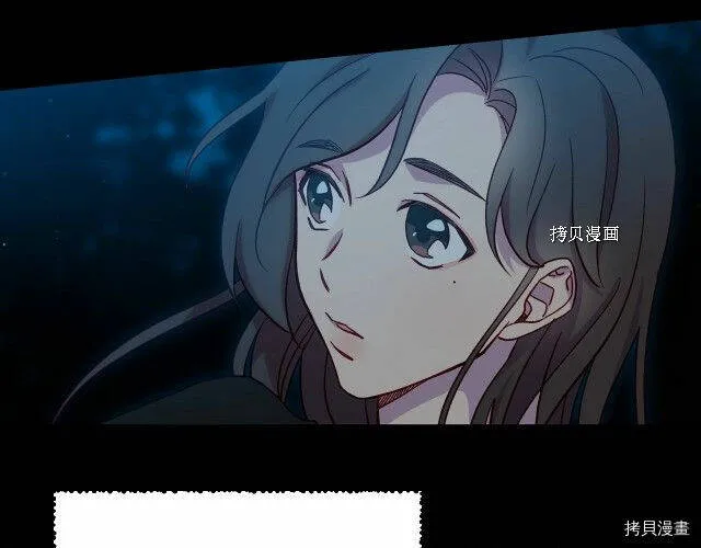 第19话 第76页