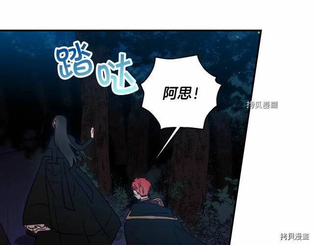 第19话 第78页