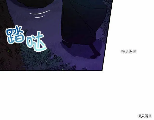 第19话 第79页