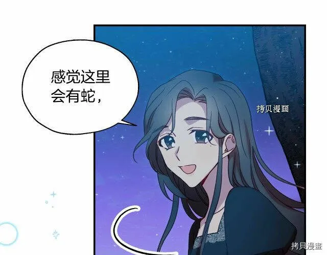 第19话 第84页