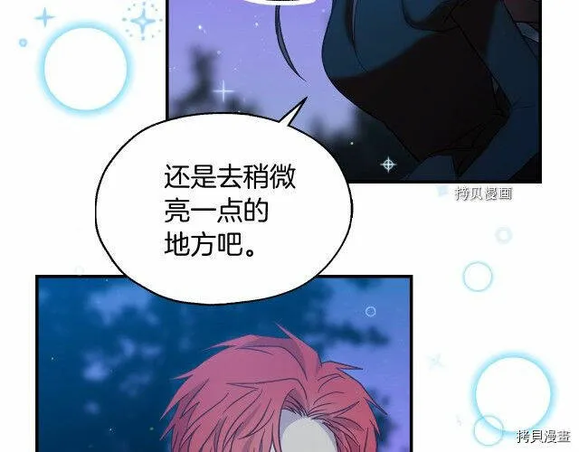 第19话 第85页