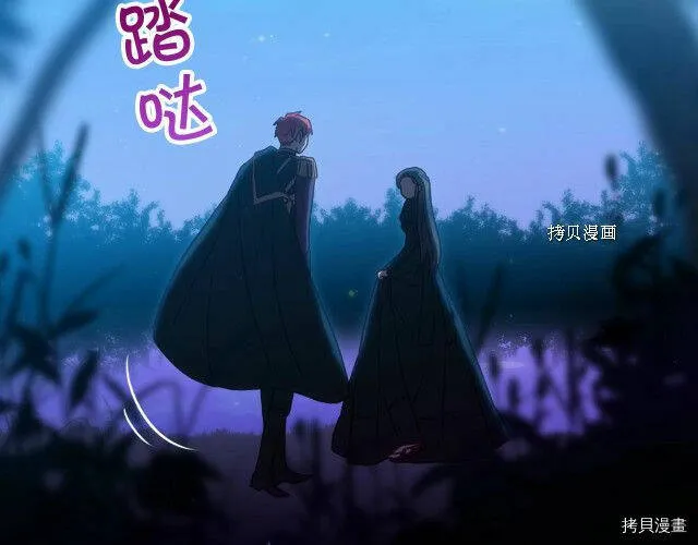 第19话 第90页