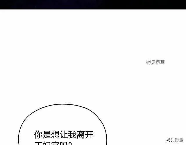 第19话 第91页