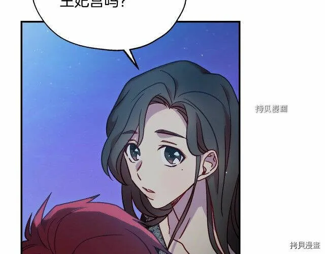 第19话 第92页