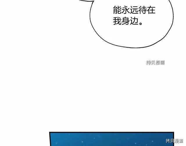 第19话 第94页