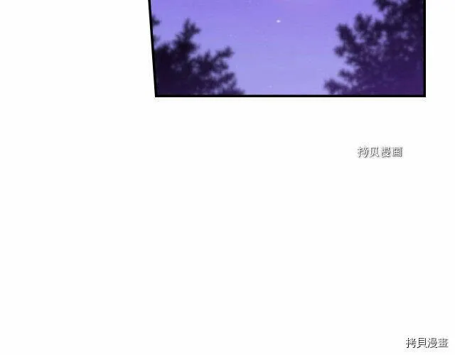 第19话 第96页