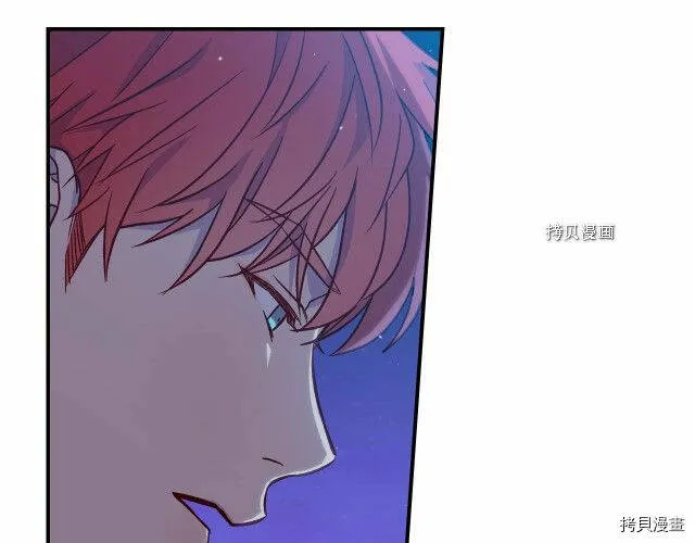 第19话 第97页