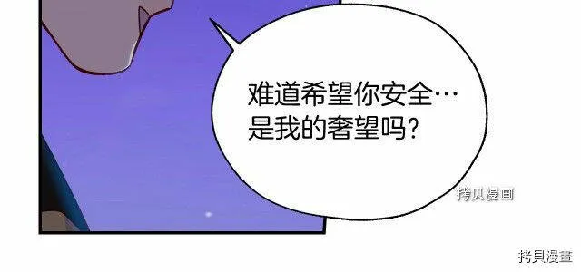 第19话 第98页