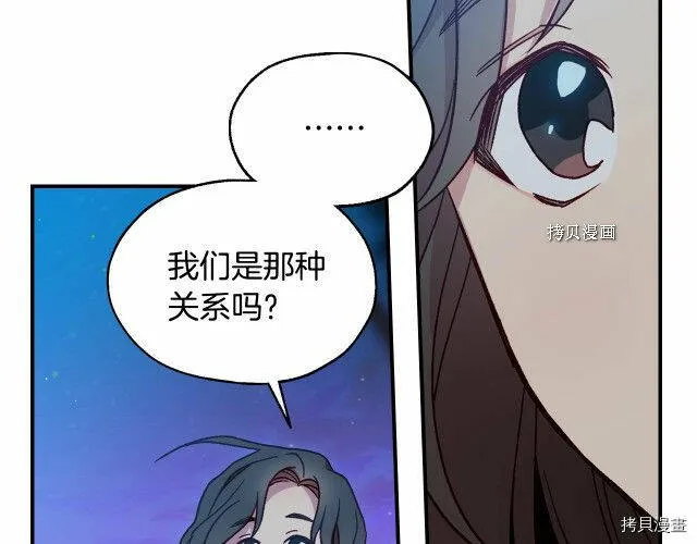 第19话 第100页