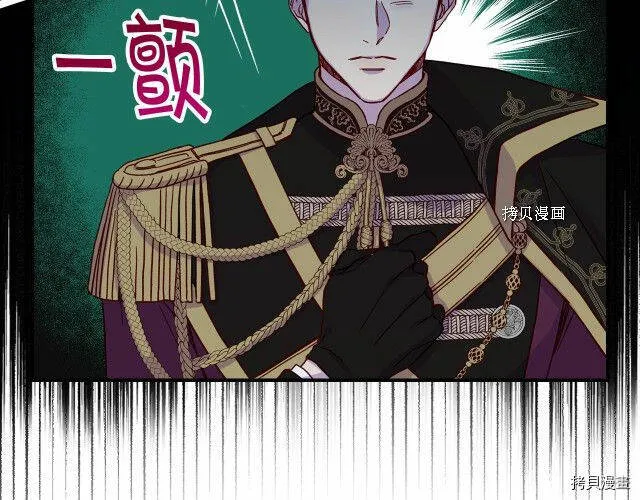 第19话 第103页