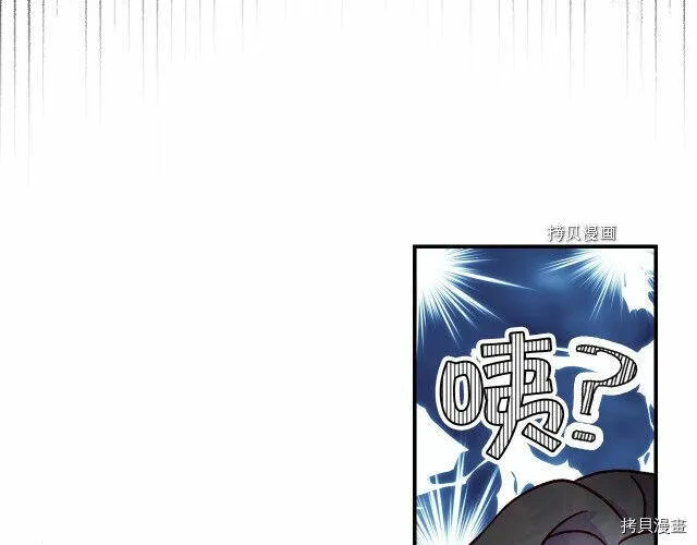 第19话 第104页