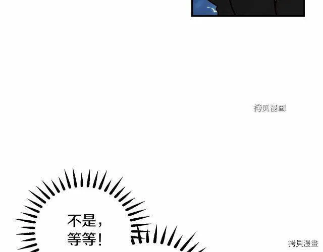 第19话 第106页